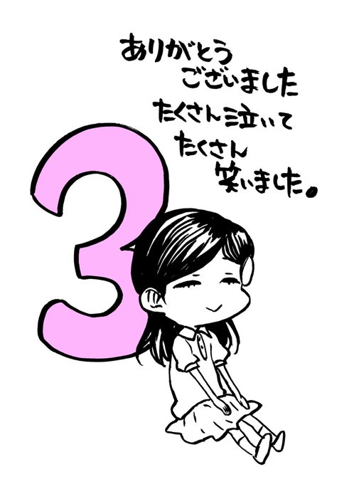 \あと3日!/ばらかもん最終18巻、今週水曜12/12遂に発売です。今回も描き下ろし特典や豪華特典がもらえるフェアを開催 \あと3日!/ばらかもん最終18巻、今週水曜12/12遂に発売です。今回も描き下ろし特典や豪華特典がもらえるフェアを開催