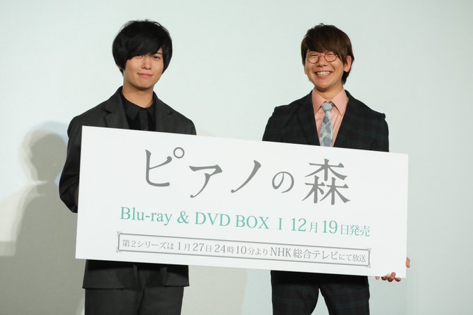 本日のTVアニメ『ピアノの森』Blu-ray&DVD発売記念イベントにご来場いただきました皆様、ありがとうござい 本日のTVアニメ『ピアノの森』Blu-ray&DVD発売記念イベントにご来場いただきました皆様、ありがとうござい
