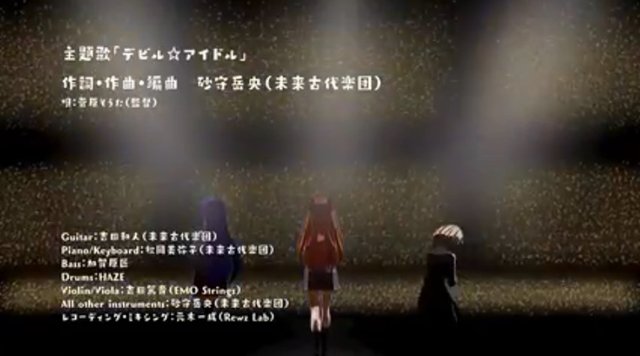 『でびどる!』第10話。前代未聞、監督が作品のOPを歌ってみた。#でびどる #devidol 『でびどる!』第10話。前代未聞、監督が作品のOPを歌ってみた。#でびどる #devidol