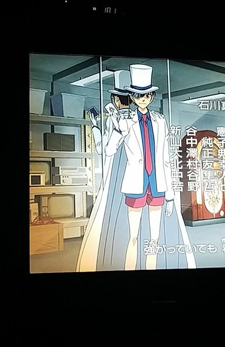 まじっく快斗のEDでキッドが何故かズボン履いてないのが気になって仕方ない( 笑 ) まじっく快斗のEDでキッドが何故かズボン履いてないのが気になって仕方ない( 笑 )