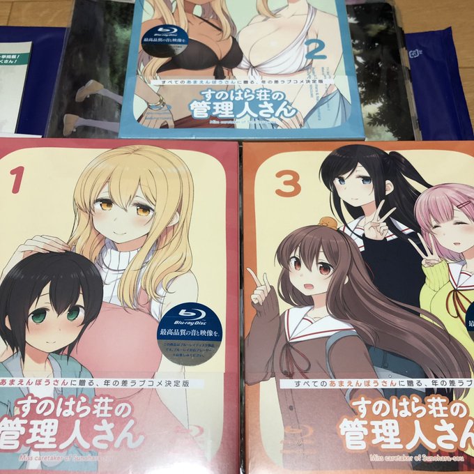 すのはら荘の管理人さんももちろん買った(^。^) すのはら荘の管理人さんももちろん買った(^。^)