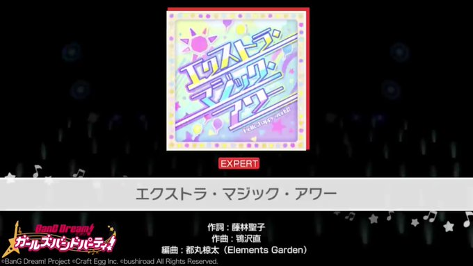 12月10日追加のcover曲「エクストラ・マジック・アワー」歌 ハローハッピーワールド甘城ブリリアントパークのopです 12月10日追加のcover曲「エクストラ・マジック・アワー」歌 ハローハッピーワールド甘城ブリリアントパークのopです