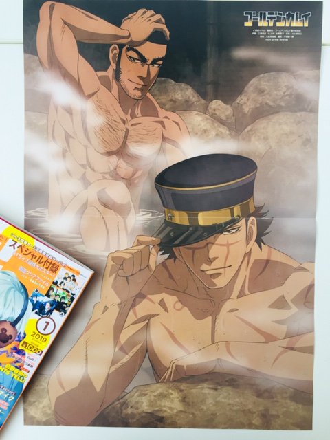 PASH!です。明日12/10発売1月号ピンナップ『ゴールデンカムイ』!杉元&谷垣が温泉でひとやすみ♪ふたりの男の色気が PASH!です。明日12/10発売1月号ピンナップ『ゴールデンカムイ』!杉元&谷垣が温泉でひとやすみ♪ふたりの男の色気が