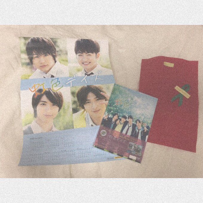 ちょっと早めの誕プレとして虹色デイズのDVDゲット!!予約の波に乗り遅れたあげく売り切れ続出だったらしいのでTSUTAY ちょっと早めの誕プレとして虹色デイズのDVDゲット!!予約の波に乗り遅れたあげく売り切れ続出だったらしいのでTSUTAY