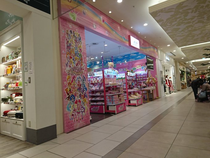なんかサイゼ探してたらプリストきたwww なんかサイゼ探してたらプリストきたwww