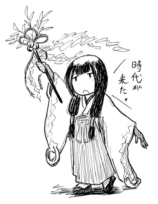 ゆきめの逆襲が始まる。(こんなのしか描けなくて済まん、ゆきめ)#WIXOSS #ゆきめキー実装 ゆきめの逆襲が始まる。(こんなのしか描けなくて済まん、ゆきめ)#WIXOSS #ゆきめキー実装