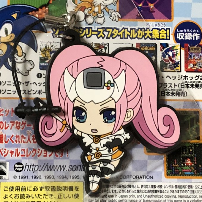 セハガールのドリキャスちゃんのラバーずーっともってるあれから数年後自分とこにはDC系のはなく…す、すまねぇ…( ´; セハガールのドリキャスちゃんのラバーずーっともってるあれから数年後自分とこにはDC系のはなく…す、すまねぇ…( ´;