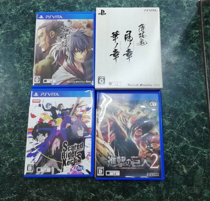 ブックエコ中間店vitaソフト 薄桜鬼 黎明録 思馳せ空 薄桜鬼 Wパック スカーレッドライダーゼクス ブックエコ中間店vitaソフト 薄桜鬼 黎明録 思馳せ空 薄桜鬼 Wパック スカーレッドライダーゼクス