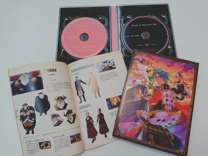 【本日BD&DVD第7巻発売!】『#グランクレスト戦記』Blu-ray&DVD第7巻が本日発売いたしまし 【本日BD&DVD第7巻発売!】『#グランクレスト戦記』Blu-ray&DVD第7巻が本日発売いたしまし