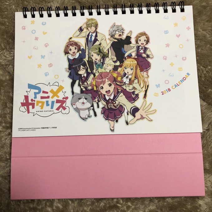アニメガタリズの卓上カレンダー届いた☺️あともう1ヶ月しかないけど😌 アニメガタリズの卓上カレンダー届いた☺️あともう1ヶ月しかないけど😌