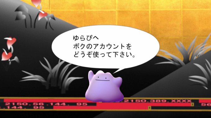 唐突にサマーウォーズを思い出したで、ふわっとコラ画像作ってみた。ゆらぴへ 唐突にサマーウォーズを思い出したで、ふわっとコラ画像作ってみた。ゆらぴへ