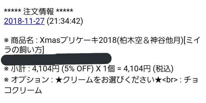 うっへへへへへへへへへh#ミイラの飼い方 うっへへへへへへへへへh#ミイラの飼い方