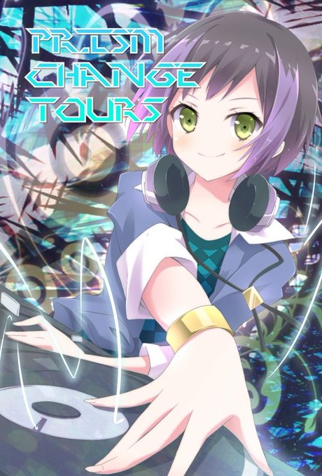 プリリズ、プリパラ、プリチャンもちろんキンプリも!プリティーシリーズ楽曲だけに浸れる一日🌈✨オフ会的クラブイベント「プリ プリリズ、プリパラ、プリチャンもちろんキンプリも!プリティーシリーズ楽曲だけに浸れる一日🌈✨オフ会的クラブイベント「プリ