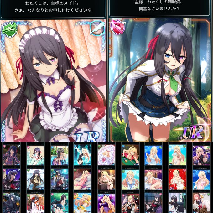 サービス終了する前に今持っているカード一覧を作ってみました!(LR UR SSRのみ)#最弱無敗の神装機竜#最弱無敗ゲー サービス終了する前に今持っているカード一覧を作ってみました!(LR UR SSRのみ)#最弱無敗の神装機竜#最弱無敗ゲー