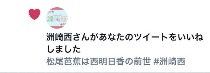 久々のファボありがとう! #洲崎西 久々のファボありがとう! #洲崎西