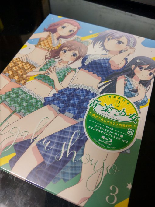 音楽少女がわたしの人生を変えました 音楽少女がわたしの人生を変えました
