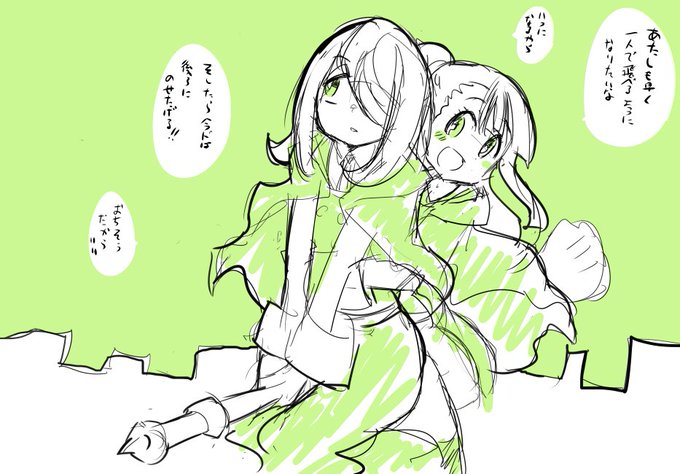朝のおすしとアッコ #LWA_jp 朝のおすしとアッコ #LWA_jp