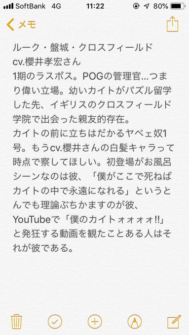 ファイ・ブレインのキャラはこれだけじゃないよ。正直天才テラス組は良識的な範囲だからここから沼に引きずり込まれるヤベェキャ ファイ・ブレインのキャラはこれだけじゃないよ。正直天才テラス組は良識的な範囲だからここから沼に引きずり込まれるヤベェキャ