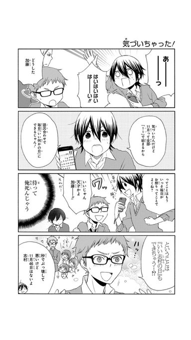今日がいいニーハイの日…?あと何ある……?いいツインテの日といい兄さんの日といい風呂の日とあと何ある……? # たなけ 今日がいいニーハイの日…?あと何ある……?いいツインテの日といい兄さんの日といい風呂の日とあと何ある……? # たなけ