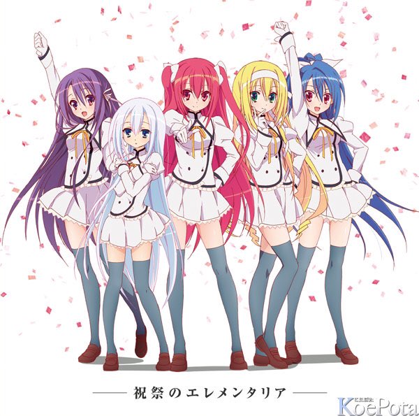 今日は、11月28日いいニーハイの日 だそうです。一番最初に頭に浮かんだのが、精霊使いの剣舞でした!! 今日は、11月28日いいニーハイの日 だそうです。一番最初に頭に浮かんだのが、精霊使いの剣舞でした!!