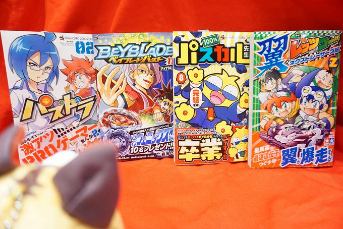 きょうはコミックスの発売日! #Splatoon 7#Splatoon イカすキッズ4コマフェス 2#ベイブレードバース きょうはコミックスの発売日! #Splatoon 7#Splatoon イカすキッズ4コマフェス 2#ベイブレードバース