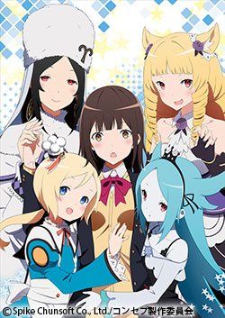 本日 12/05(水)22:30『CONCEPTION』第8話 放送開始です!キャスト:小野友樹、加藤英美里 他#コンセ 本日 12/05(水)22:30『CONCEPTION』第8話 放送開始です!キャスト:小野友樹、加藤英美里 他#コンセ