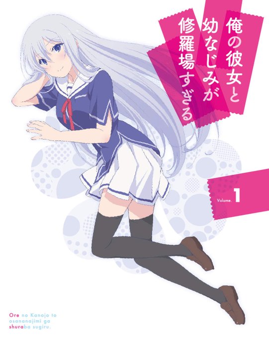 #侑凪なうぷれ: "Girlish Lover(俺の彼女と幼なじみが修羅場すぎる 1)" from "Girlish L #侑凪なうぷれ: "Girlish Lover(俺の彼女と幼なじみが修羅場すぎる 1)" from "Girlish L