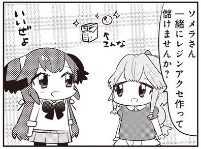 【112-2】 あいまいみー【112】 【112-2】 あいまいみー【112】