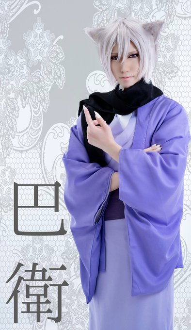 【Cosplay】神様はじめました/巴衛photo:きら 【Cosplay】神様はじめました/巴衛photo:きら