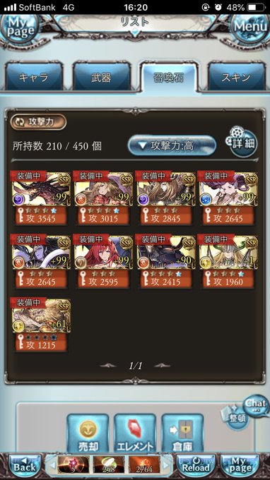 いしぼソーとなんであったんだ。 いしぼソーとなんであったんだ。