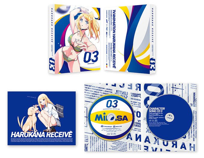 【本日Blu-ray&DVD Vol.3発売!】『はるかなレシーブ』Blu-ray&DVD Vol.3好 【本日Blu-ray&DVD Vol.3発売!】『はるかなレシーブ』Blu-ray&DVD Vol.3好