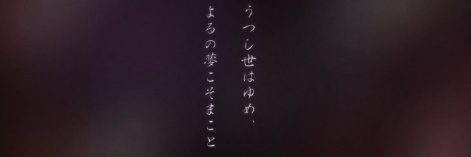 乱歩奇譚好きすぎてこんなヘッダー作ってしまった…… 乱歩奇譚好きすぎてこんなヘッダー作ってしまった……