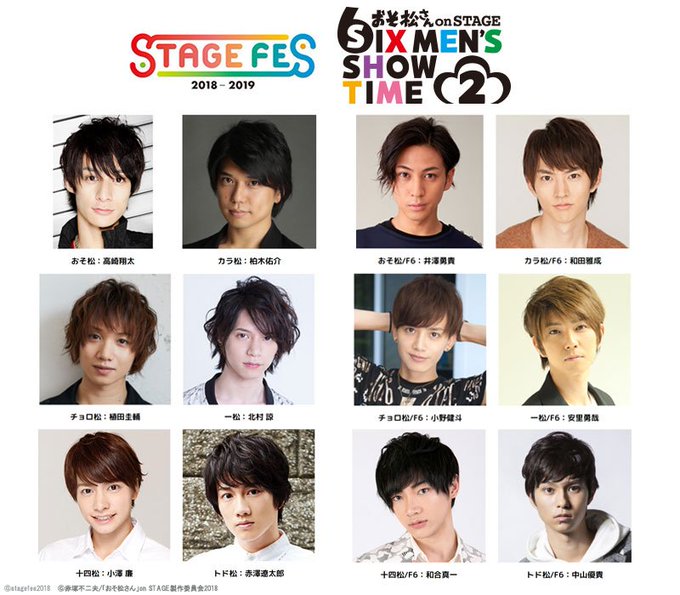 🎤\ 12/31開催 #ステフェス2018 18:45~【一部】LVチケット受付中!!/🎤✨全国20館で生中継✨皆さん 🎤\ 12/31開催 #ステフェス2018 18:45~【一部】LVチケット受付中!!/🎤✨全国20館で生中継✨皆さん