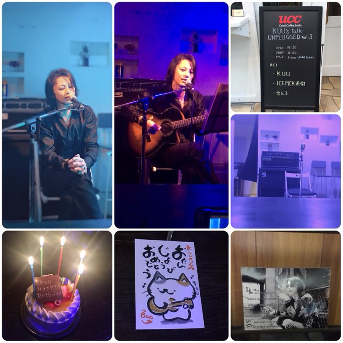 11.25@ バナナ珈琲 『KUU's talk UNPLUGGED vol.3』に行ってきたよ!お疲れ様でした!!!う 11.25@ バナナ珈琲 『KUU's talk UNPLUGGED vol.3』に行ってきたよ!お疲れ様でした!!!う