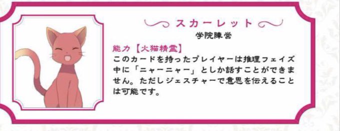 これ一番好きかもwww#精霊使いの剣舞 これ一番好きかもwww#精霊使いの剣舞