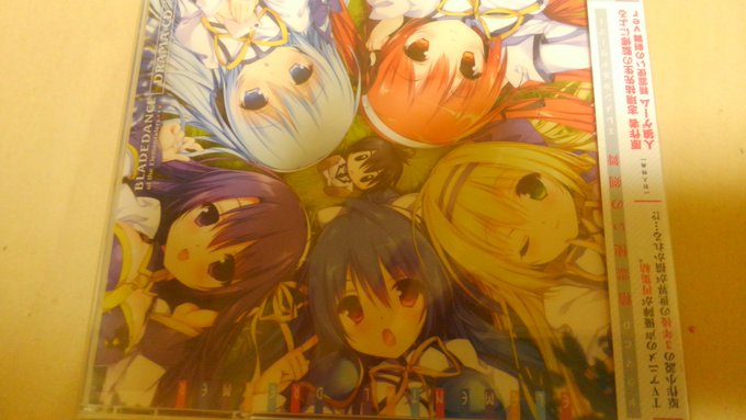 ずっちにならサーモンマリネにされても良いですが、予約済みのドラマCD 引き取ってきました。#精霊使いの剣舞 ずっちにならサーモンマリネにされても良いですが、予約済みのドラマCD 引き取ってきました。#精霊使いの剣舞