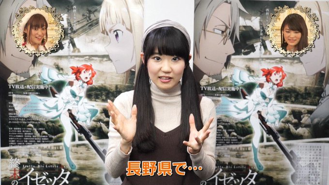 終末のイゼッタ全話の感想ツイートを!というコトでこの第13話(?)も欠かせません!笑これかなりの数のプレゼント数だったん 終末のイゼッタ全話の感想ツイートを!というコトでこの第13話(?)も欠かせません!笑これかなりの数のプレゼント数だったん
