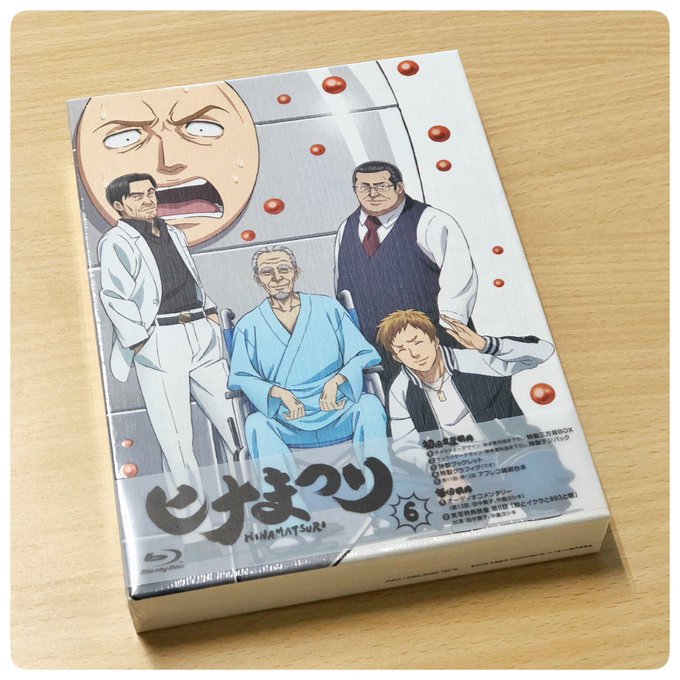 本日は『#ヒナまつり』Blu-ray/DVD第6巻の発売日ですよ~🎶今回もマオ🌴のグラフィグやアフレコ縮刷台本、オーディ 本日は『#ヒナまつり』Blu-ray/DVD第6巻の発売日ですよ~🎶今回もマオ🌴のグラフィグやアフレコ縮刷台本、オーディ
