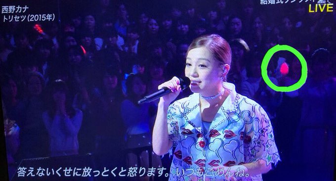 LOVE it Tourのフリフラ発見👀✨ LOVE it Tourのフリフラ発見👀✨