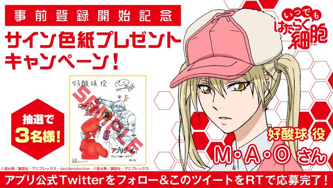 \サイン色紙プレゼントキャンペーン/アニメ公式Twitterとゲーム公式Twitter()をフォロー このツイートをRT \サイン色紙プレゼントキャンペーン/アニメ公式Twitterとゲーム公式Twitter()をフォロー このツイートをRT