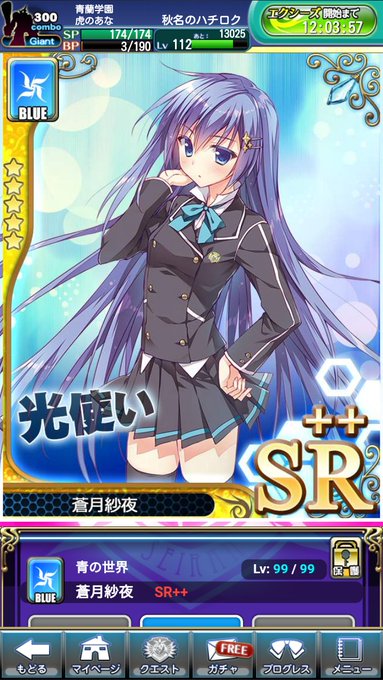 いいニーハイの日ということでアンジュ・ヴィエルジュで好きなニーソキャラでも挙げてみる。アンジュ・ヴィエルジュのニーソキャ いいニーハイの日ということでアンジュ・ヴィエルジュで好きなニーソキャラでも挙げてみる。アンジュ・ヴィエルジュのニーソキャ
