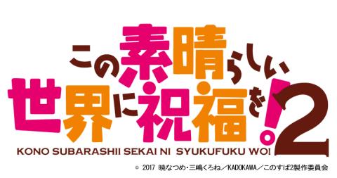 最近見た好きなアニメ・アカメが斬る・schoolDAYS・下セカ・生徒役員共・とある科学の超電磁砲・オーバーロード・この 最近見た好きなアニメ・アカメが斬る・schoolDAYS・下セカ・生徒役員共・とある科学の超電磁砲・オーバーロード・この