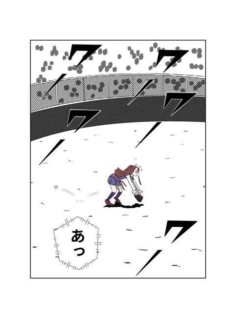 なんのへんてつもないけん制のこぼれ球をトンネルしてしまったアッコのイラストです。#LWA_jp なんのへんてつもないけん制のこぼれ球をトンネルしてしまったアッコのイラストです。#LWA_jp