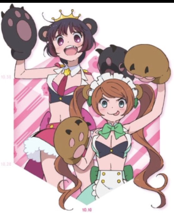 久しぶりにアニメ見て涙ぽろろってなった( ᷇࿀ ᷆ )ユリ熊嵐は良かったよ( ᷇࿀ ᷆ )♥銀子が推し( 久しぶりにアニメ見て涙ぽろろってなった( ᷇࿀ ᷆ )ユリ熊嵐は良かったよ( ᷇࿀ ᷆ )♥銀子が推し(