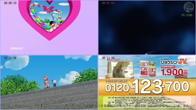 w画181129_0730-J:COMHD-『こねこのチー ポンポンらー大旅行』#15世界で大人気の「 PC-VTR8 w画181129_0730-J:COMHD-『こねこのチー ポンポンらー大旅行』#15世界で大人気の「 PC-VTR8