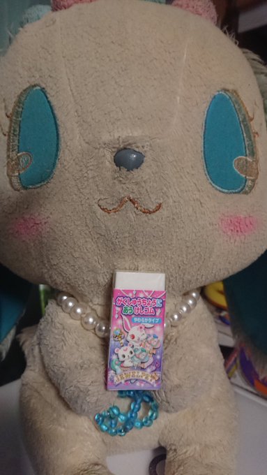 昨日、とあるおもちゃ屋でジュエルペットの消しゴムを発見&即買いしました♪(―ω―*)ノ 昨日、とあるおもちゃ屋でジュエルペットの消しゴムを発見&即買いしました♪(―ω―*)ノ