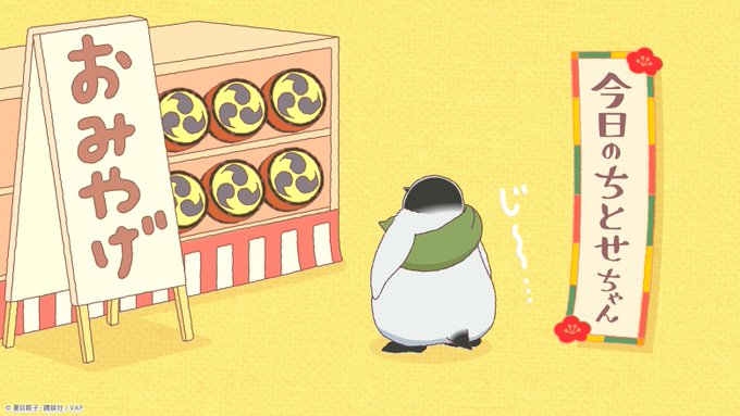 第9羽のご視聴ありがとうございました🤗#風神様💨 #雷神様⚡とも仲良くなれたようですね💖#エンドカード はお土産の太鼓🥁 第9羽のご視聴ありがとうございました🤗#風神様💨 #雷神様⚡とも仲良くなれたようですね💖#エンドカード はお土産の太鼓🥁