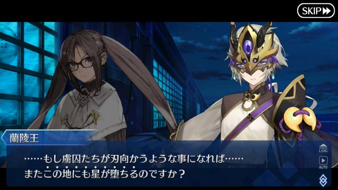 蘭陵王、なんかファンタジスタドールに出て来そうなキャラデザぽくて毎回じわじわくる 宝具演出も独特だし 蘭陵王、なんかファンタジスタドールに出て来そうなキャラデザぽくて毎回じわじわくる 宝具演出も独特だし