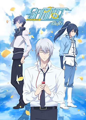 発売日 2018-11-30 アニメ BD/DVD一覧 SPIRITPACT コンプリートBlu-ray BOX 発売日 2018-11-30 アニメ BD/DVD一覧 SPIRITPACT コンプリートBlu-ray BOX