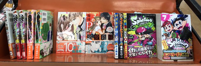 本•文具ポイント3倍!「スプラトゥーン」「パスカル先生」「ベイブレードバースト」「パズドラ」「俺様Pの溺愛育成」「僕を見 本•文具ポイント3倍!「スプラトゥーン」「パスカル先生」「ベイブレードバースト」「パズドラ」「俺様Pの溺愛育成」「僕を見